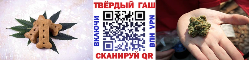Печенье с ТГК конопля  как найти закладки  Зеленоградск 