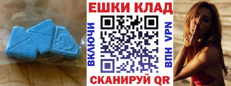 кракен зеркало  Зеленоградск  Ecstasy XTC 