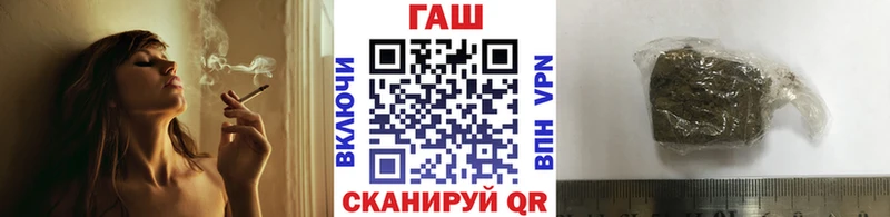 mega ТОР Зеленоградск ГАШ ice o lator