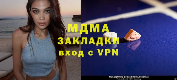 стаф Алексеевка