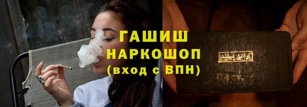 стаф Алексеевка
