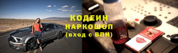 наркотики Алексин