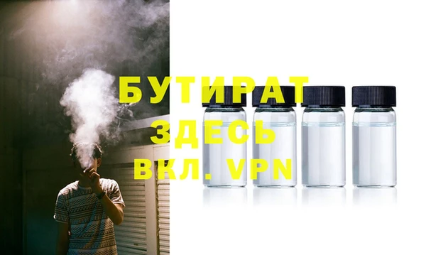 амфетамин Болохово