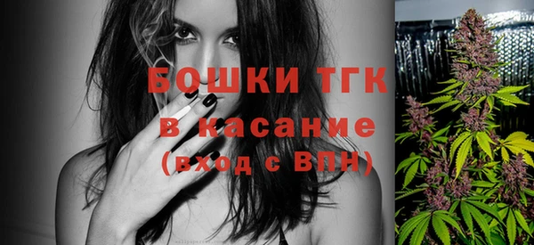 альфа пвп Болхов