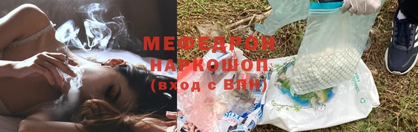 стаф Алексеевка