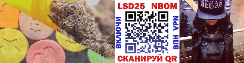 Лсд 25 экстази ecstasy Зеленоградск