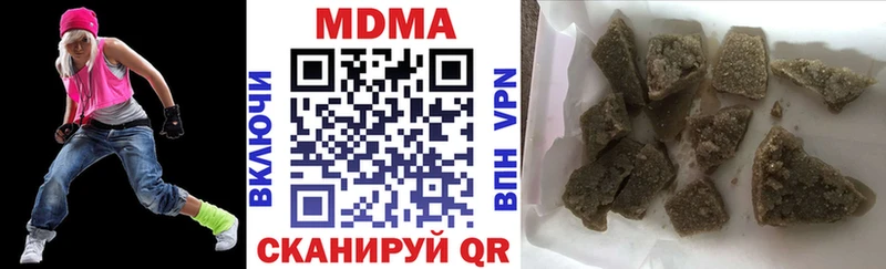MDMA молли где купить наркоту Зеленоградск