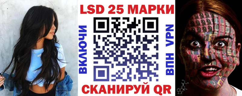 наркота  Зеленоградск  Наркотические марки 1,5мг 